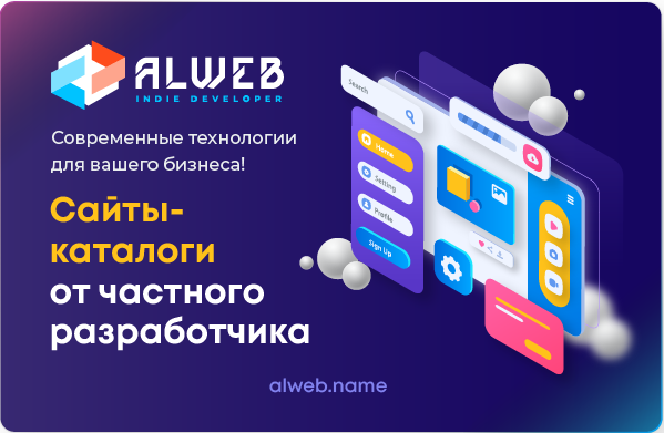 Проекты частных домов